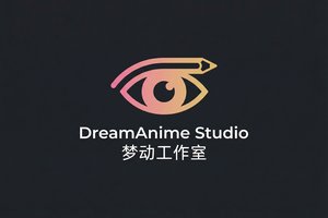 萝莉岛合作品牌梦动工作室